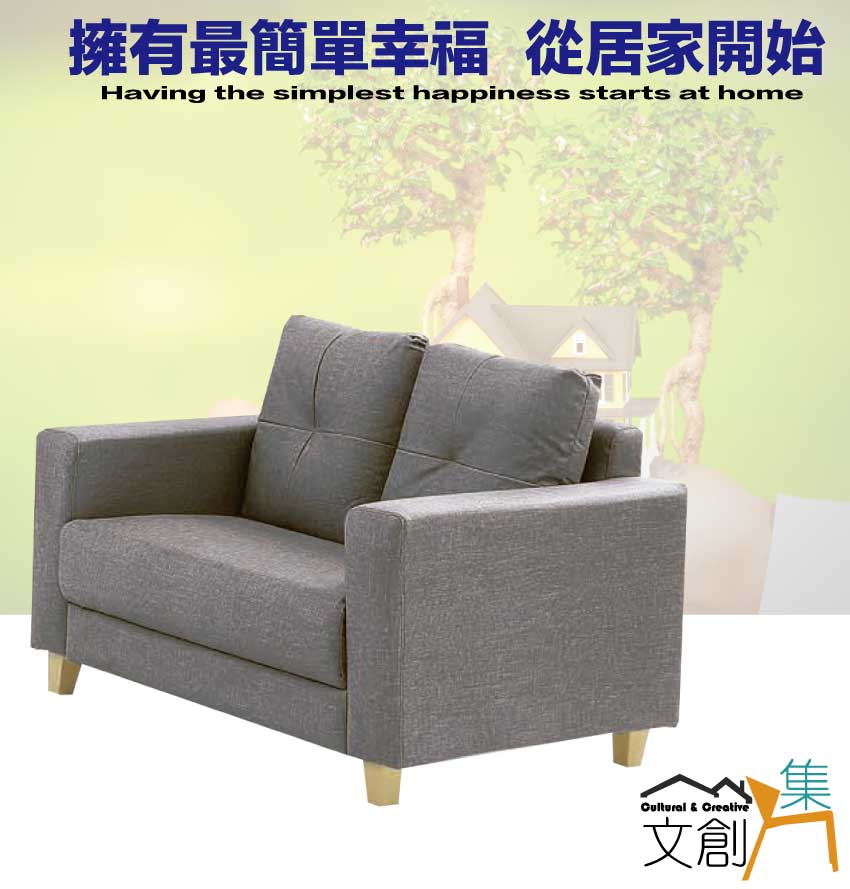 文創集 希默灰耐磨皮革獨立筒二人座沙發椅 推薦 文創集 希默灰耐磨皮革獨立筒二人座沙發椅 推薦