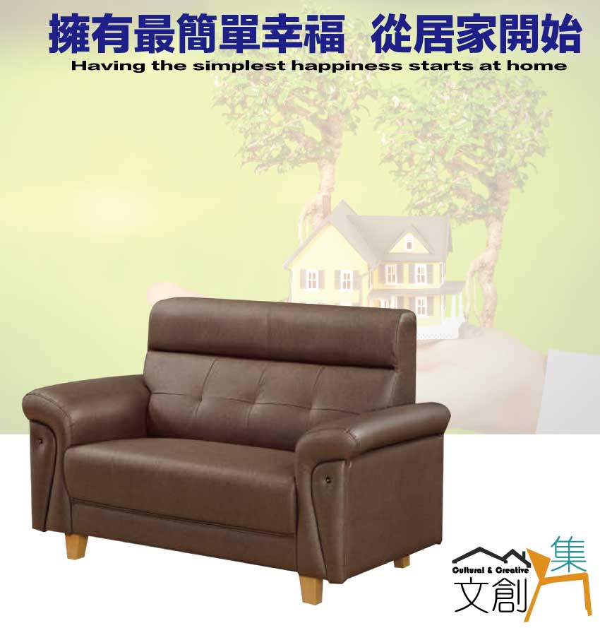 文創集 雅可咖啡色耐磨皮革二人座沙發椅優惠推薦 文創集 雅可咖啡色耐磨皮革二人座沙發椅優惠推薦