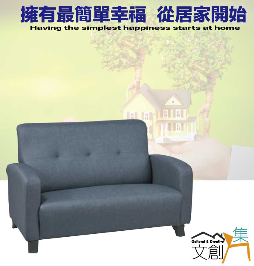 文創集 楓葉灰色耐磨布紋皮革二人座沙發椅評價推薦 文創集 楓葉灰色耐磨布紋皮革二人座沙發椅評價推薦