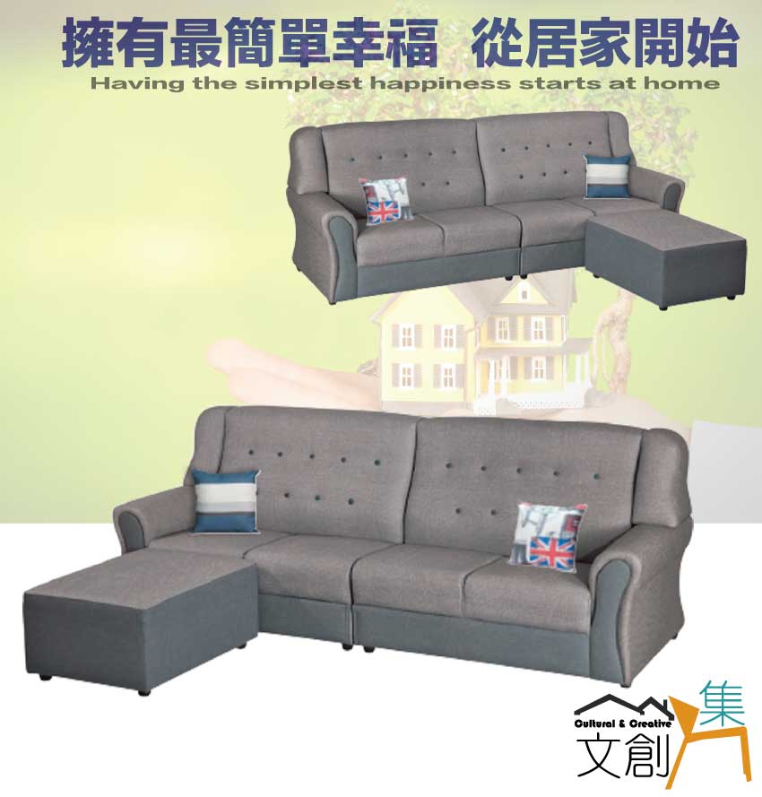 文創集 凱米灰色耐刮皮革L型沙發組合(小四人座+椅凳組合)折 文創集 凱米灰色耐刮皮革L型沙發組合(小四人座+椅凳組合)折