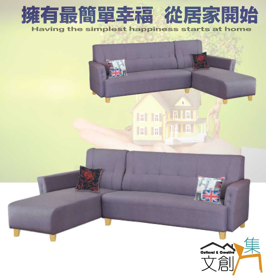 文創集 普可灰色耐刮皮革L型沙發組合(左&右二向可選)優惠推 文創集 普可灰色耐刮皮革L型沙發組合(左&右二向可選)優惠推