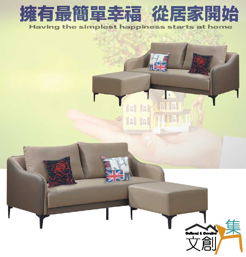 文創集 亞歷雙色耐刮皮革小L型沙發組合(三人座+椅凳組合)好 文創集 亞歷雙色耐刮皮革小L型沙發組合(三人座+椅凳組合)好