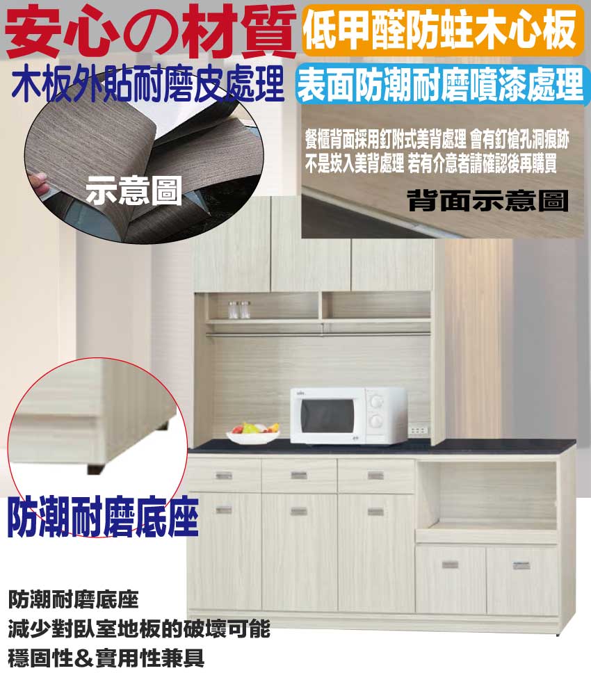 文創集 吉曼6尺岩板&石面拉盤高餐櫃組合(二色可選) 推薦 文創集 吉曼6尺岩板&石面拉盤高餐櫃組合(二色可選) 推薦