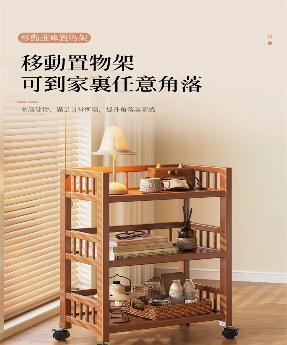 巨匠 置物架 落地多層收納 零食儲物櫃 移動小推車 家用廚房 巨匠 置物架 落地多層收納 零食儲物櫃 移動小推車 家用廚房