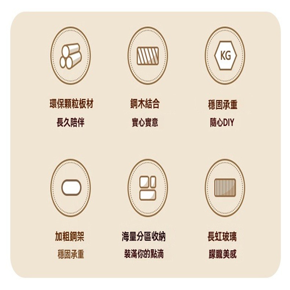 顧家家居 廚房置物架附長虹玻璃-80×44×89三層(餐邊櫃 顧家家居 廚房置物架附長虹玻璃-80×44×89三層(餐邊櫃