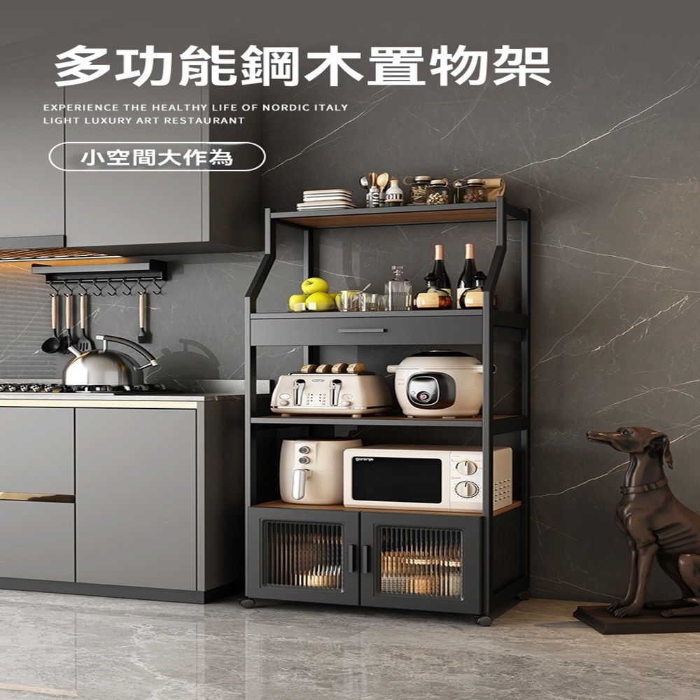 顧家家居 廚房置物架附長虹玻璃-80×44×89三層(餐邊櫃 顧家家居 廚房置物架附長虹玻璃-80×44×89三層(餐邊櫃