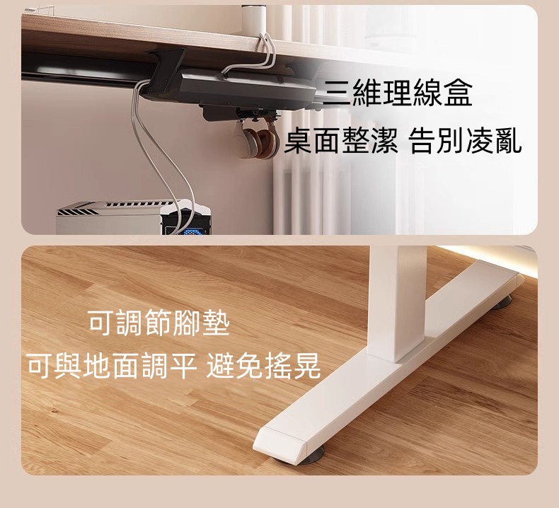 超微米 實木電動升降桌 智能電腦桌 可升降電競桌子 家用學習 超微米 實木電動升降桌 智能電腦桌 可升降電競桌子 家用學習