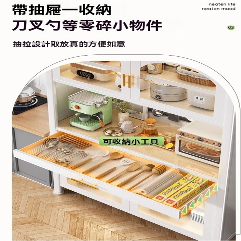 顧家家居 抽屜式餐邊櫃-80×42×185六層(可抽拉層板/ 顧家家居 抽屜式餐邊櫃-80×42×185六層(可抽拉層板/