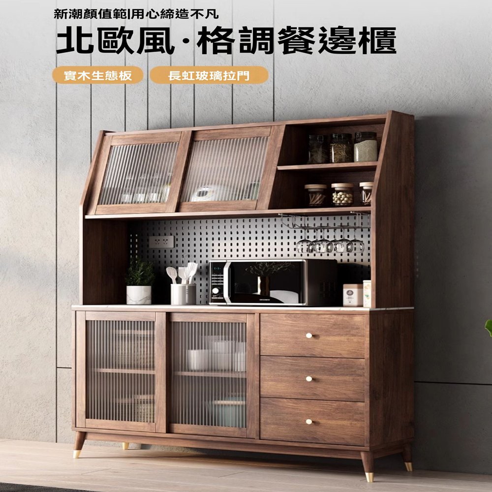 顧家家居 實木鋼化玻璃餐邊櫃 附帶櫃門-120×40×185 顧家家居 實木鋼化玻璃餐邊櫃 附帶櫃門-120×40×185