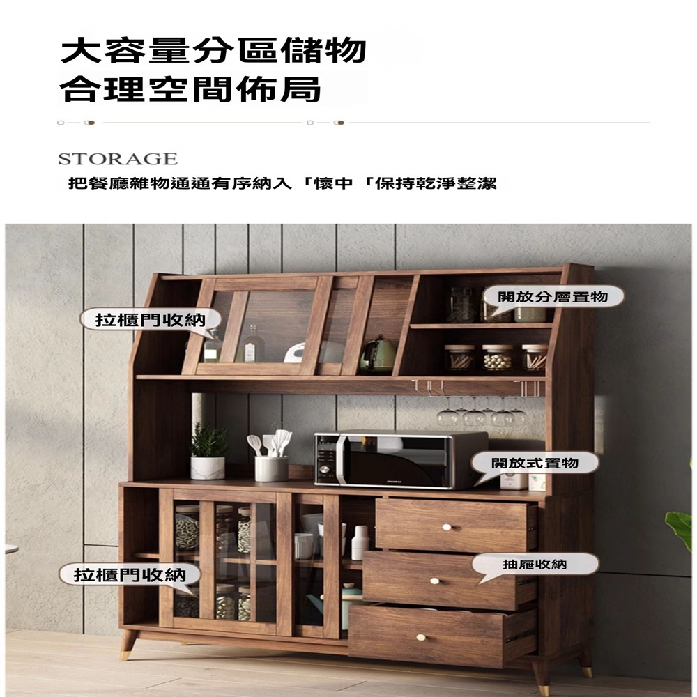 顧家家居 實木鋼化玻璃餐邊櫃 附帶櫃門-120×40×185 顧家家居 實木鋼化玻璃餐邊櫃 附帶櫃門-120×40×185