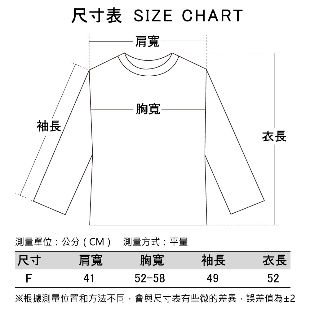 chai yan 采妍 假排釦翻領字母織標針織長袖上衣(秋冬 chai yan 采妍 假排釦翻領字母織標針織長袖上衣(秋冬