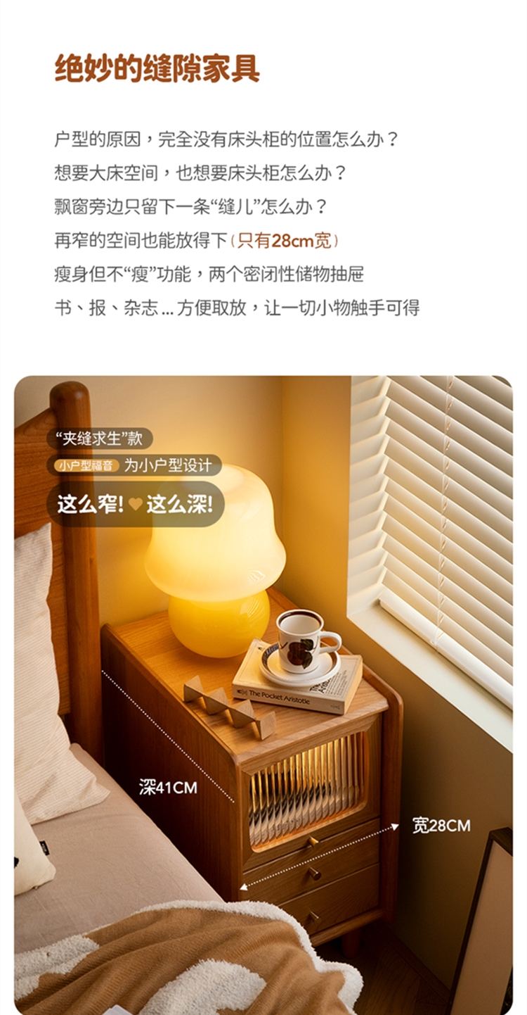 Taoshop 淘家舖 M - 小徹床頭櫃|床頭收納櫃 - Taoshop 淘家舖 M - 小徹床頭櫃|床頭收納櫃 -