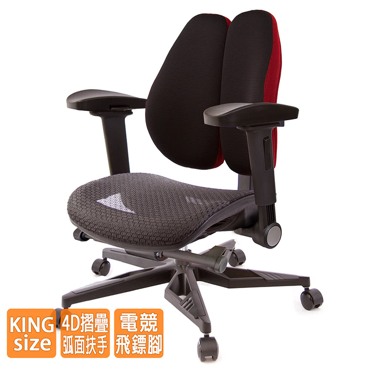 GXG 吉加吉 大網座 低雙背工學椅 電競腳/4D弧面摺疊扶 GXG 吉加吉 大網座 低雙背工學椅 電競腳/4D弧面摺疊扶