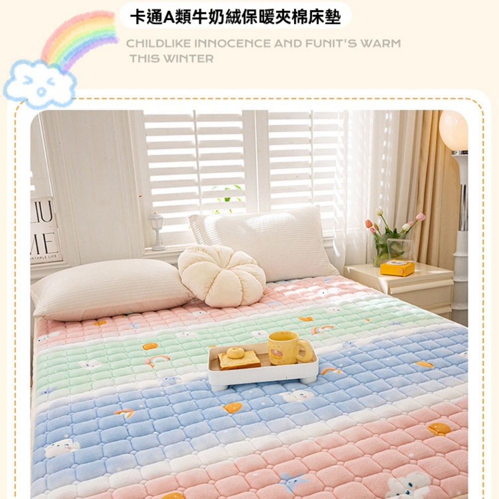 YA STUDIO 現貨清倉 惜言法蘭絨床墊 120*200 YA STUDIO 現貨清倉 惜言法蘭絨床墊 120*200