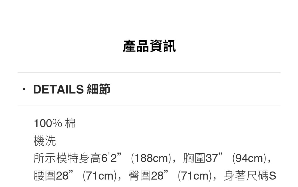 COACH 蔻馳官方直營 NEW YORK棉質經典Logo印 COACH 蔻馳官方直營 NEW YORK棉質經典Logo印