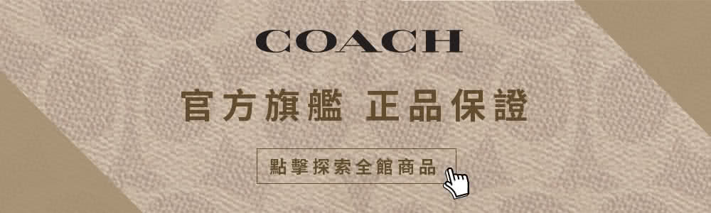 COACH 蔻馳官方直營 NEW YORK棉質經典Logo印 COACH 蔻馳官方直營 NEW YORK棉質經典Logo印