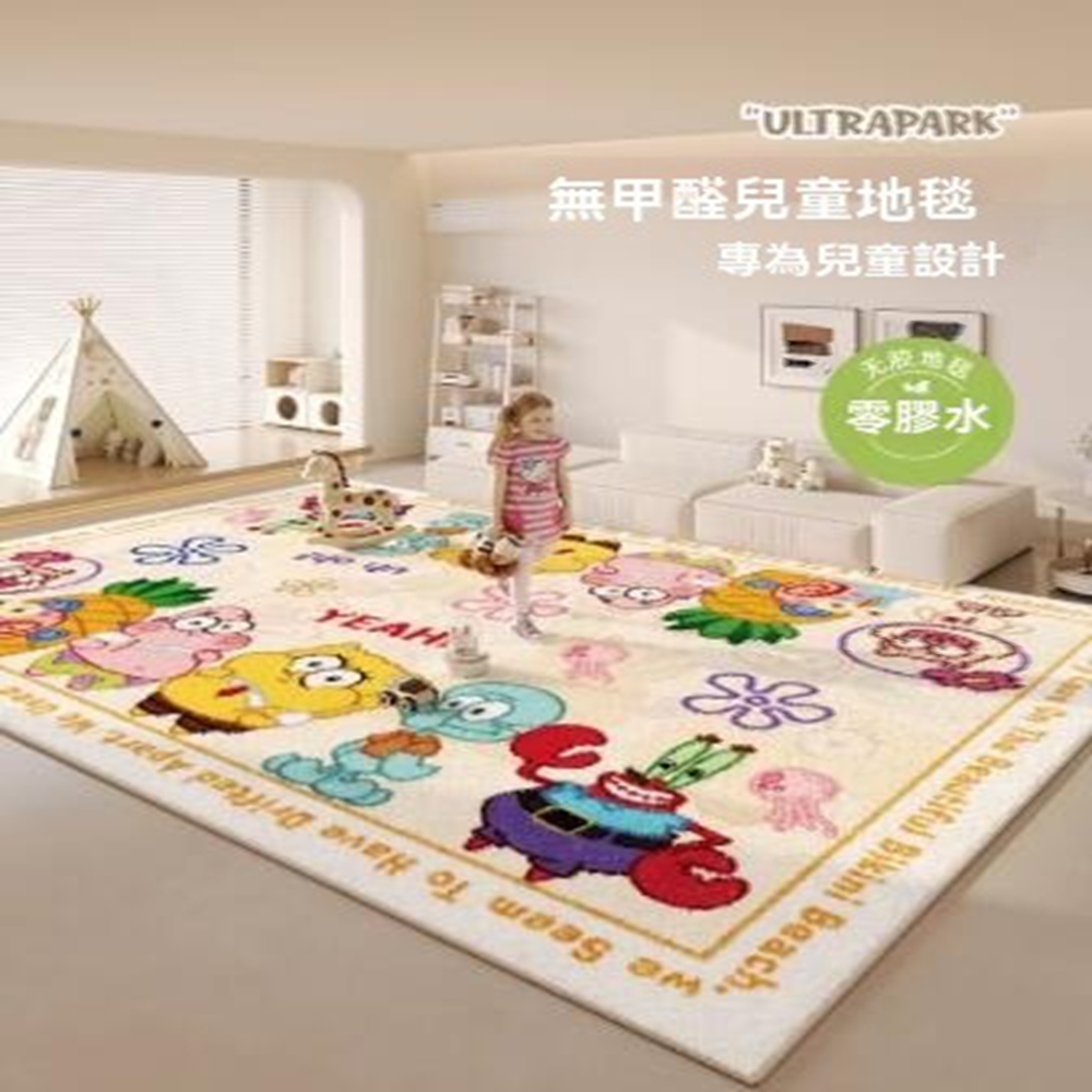 漫心地墊 兒童房地毯 客廳閱讀區臥室床邊毯爬行墊240×33 漫心地墊 兒童房地毯 客廳閱讀區臥室床邊毯爬行墊240×33