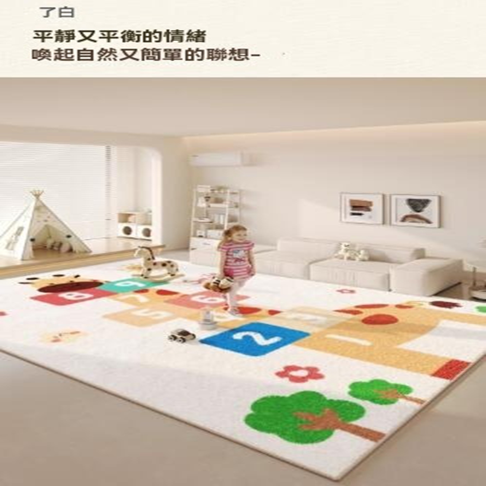 漫心地墊 兒童房地毯 客廳閱讀區臥室床邊毯爬行墊240×33 漫心地墊 兒童房地毯 客廳閱讀區臥室床邊毯爬行墊240×33
