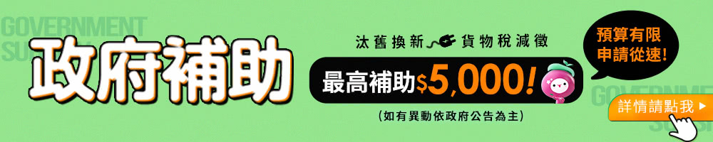 TATUNG大同 FT-72DHLA - 詳情1