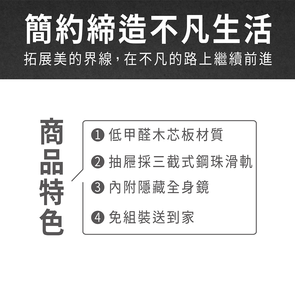 ASSARI 艾莉爾4.7尺推門衣櫃(寬142x深60x高2 ASSARI 艾莉爾4.7尺推門衣櫃(寬142x深60x高2