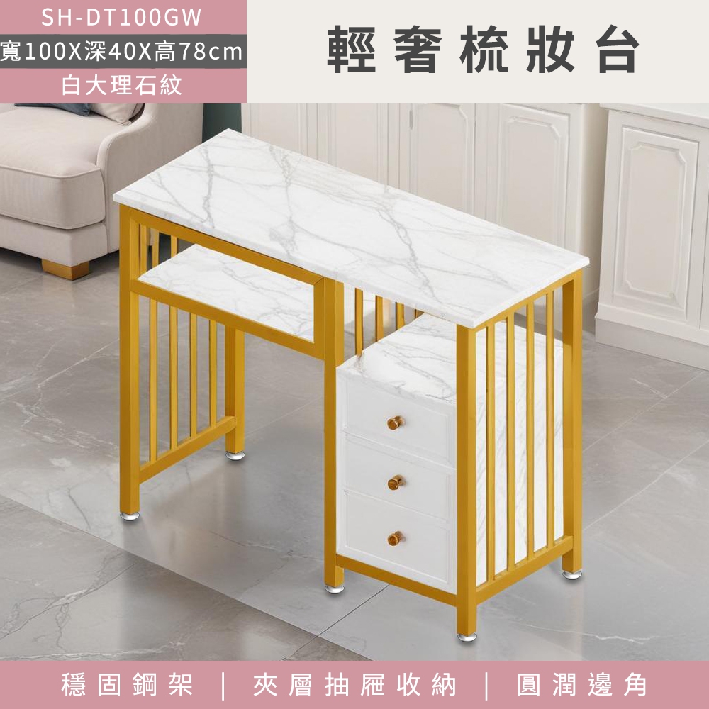 收納櫃 梳妝台 美甲桌 小戶型桌子 梳妝檯 時尚卧室化妝桌 收納櫃 梳妝台 美甲桌 小戶型桌子 梳妝檯 時尚卧室化妝桌