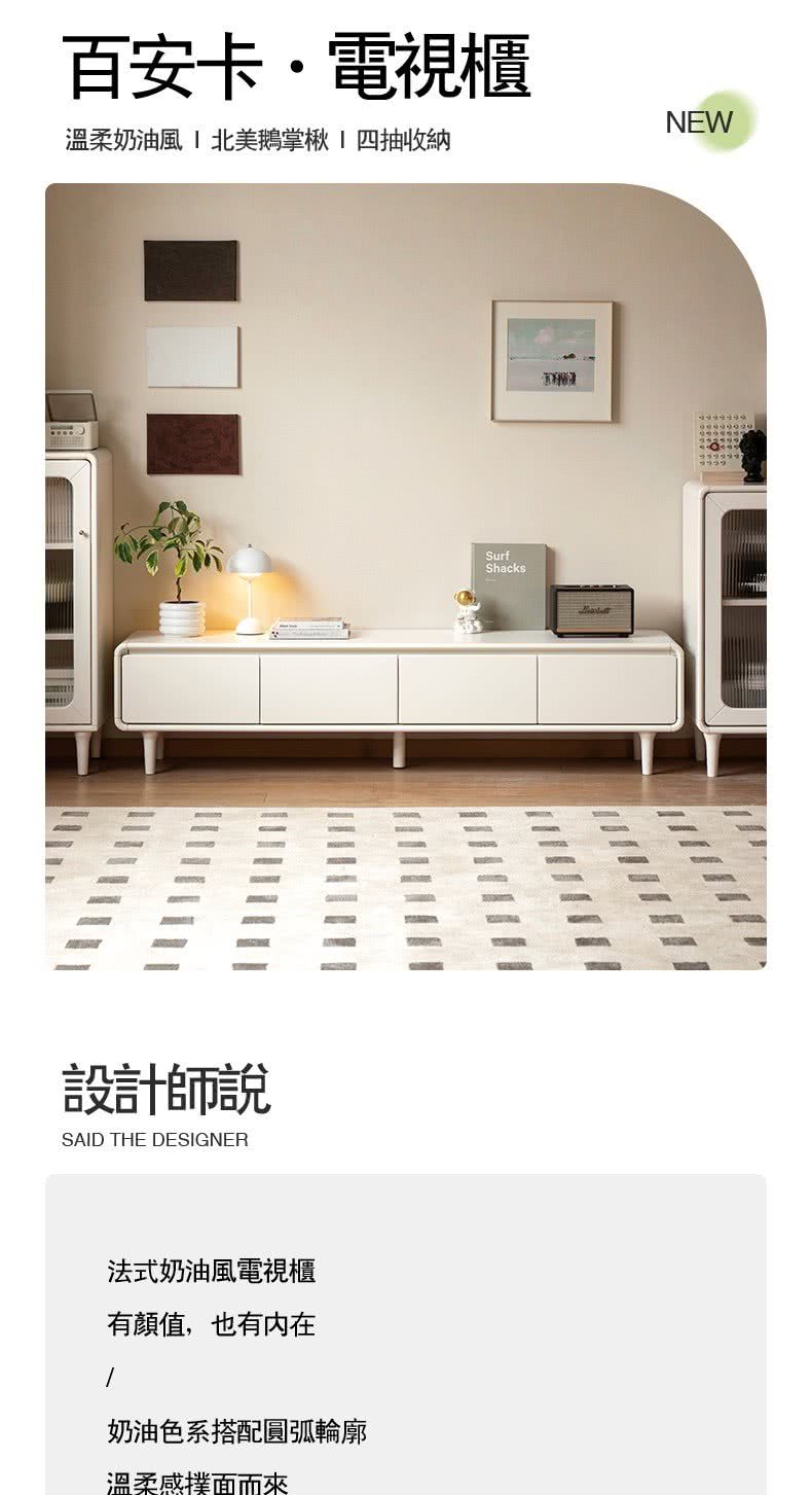 hoi! 好好生活 預購60天源氏木語百安卡橡木實木暖白色 hoi! 好好生活 預購60天源氏木語百安卡橡木實木暖白色