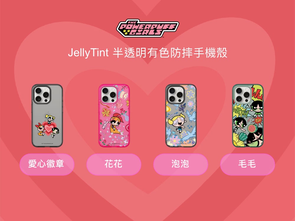 RHINOSHIELD 犀牛盾 iPhone 14系列 Je RHINOSHIELD 犀牛盾 iPhone 14系列 Je