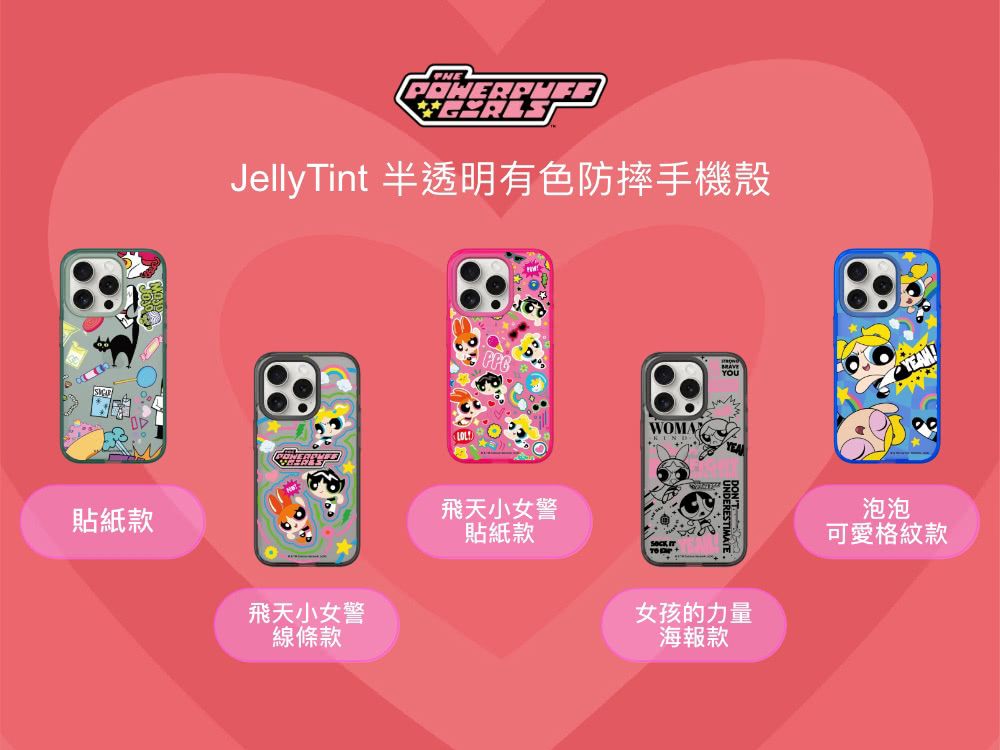 RHINOSHIELD 犀牛盾 iPhone 14系列 Je RHINOSHIELD 犀牛盾 iPhone 14系列 Je