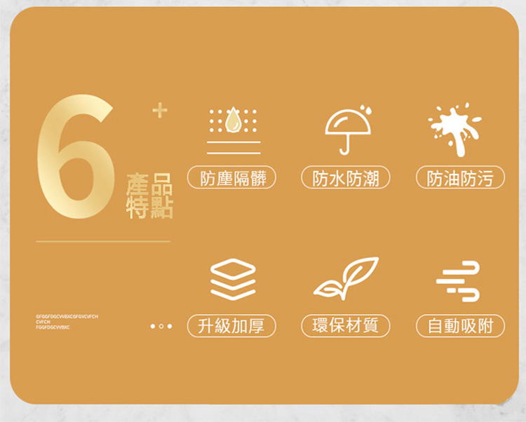 Imakara 一次性多功能電器家電防塵套-10枚/包-3包 Imakara 一次性多功能電器家電防塵套-10枚/包-3包