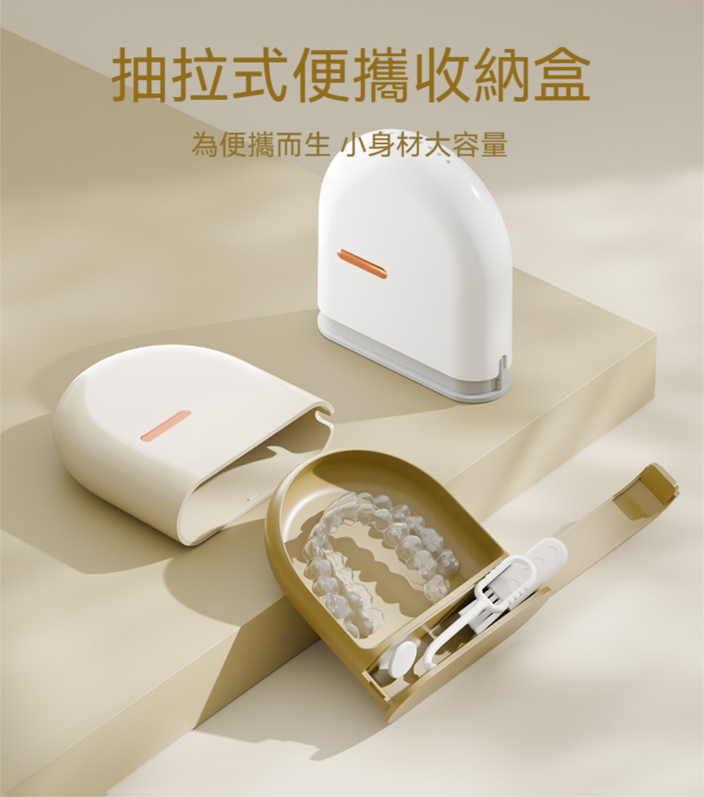 Dagebeno荷生活 加厚材質透氣便攜牙套收納盒 防塵大容 Dagebeno荷生活 加厚材質透氣便攜牙套收納盒 防塵大容