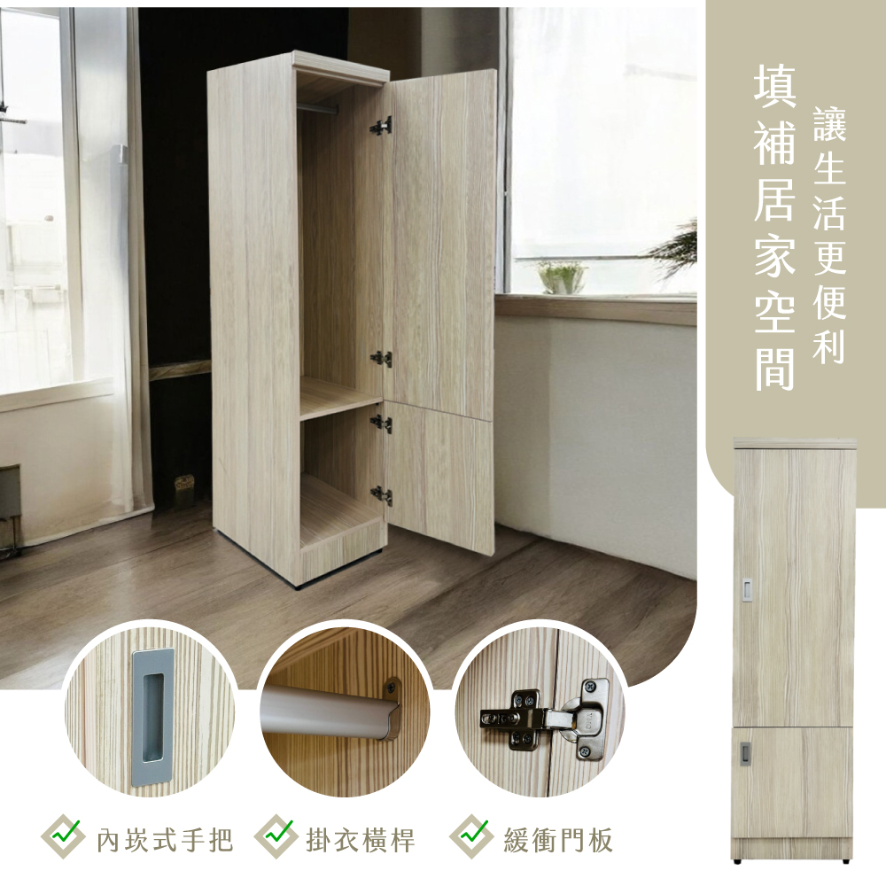 IHouse 米特 木心板雙門衣櫃-1.3x7尺好評推薦 IHouse 米特 木心板雙門衣櫃-1.3x7尺好評推薦