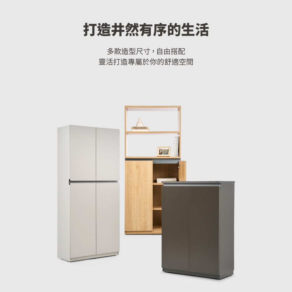 MOTTI 五層全封閉式式收納櫃(櫃子/置物櫃/儲物櫃/衣櫃 MOTTI 五層全封閉式式收納櫃(櫃子/置物櫃/儲物櫃/衣櫃
