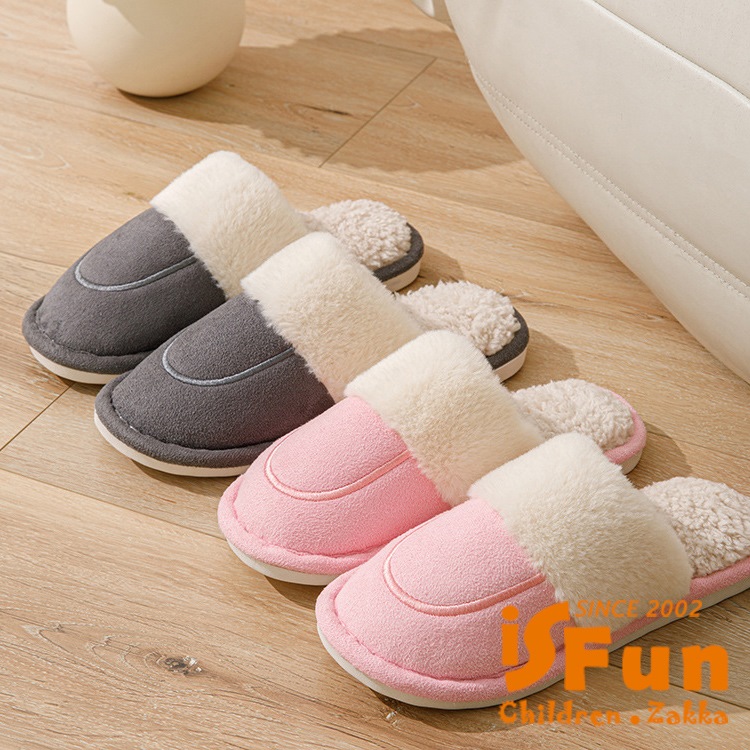 iSFun 極簡暖心 秋冬保暖防滑加絨情侶室內拖鞋(顏色可選 iSFun 極簡暖心 秋冬保暖防滑加絨情侶室內拖鞋(顏色可選