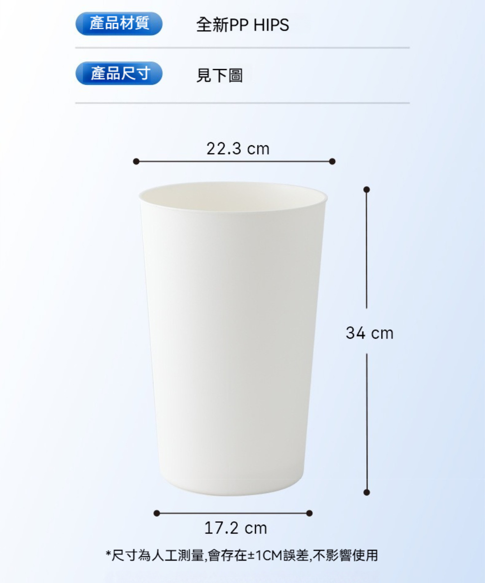 茉家 34CM加高設計瀝水收納醒花桶(3入)評價推薦 茉家 34CM加高設計瀝水收納醒花桶(3入)評價推薦