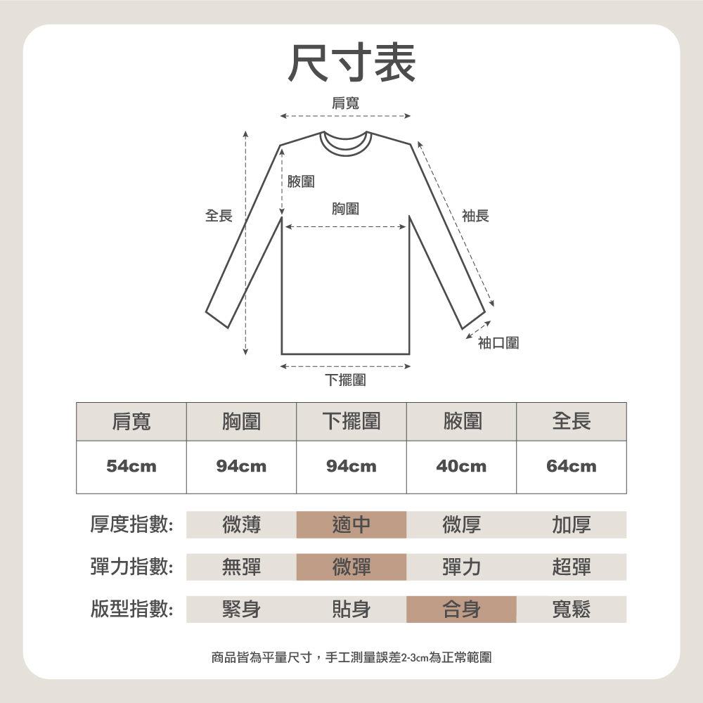 HanVo 現貨 薄款排釦寬鬆長袖上衣(素色簡約百搭T恤 韓 HanVo 現貨 薄款排釦寬鬆長袖上衣(素色簡約百搭T恤 韓