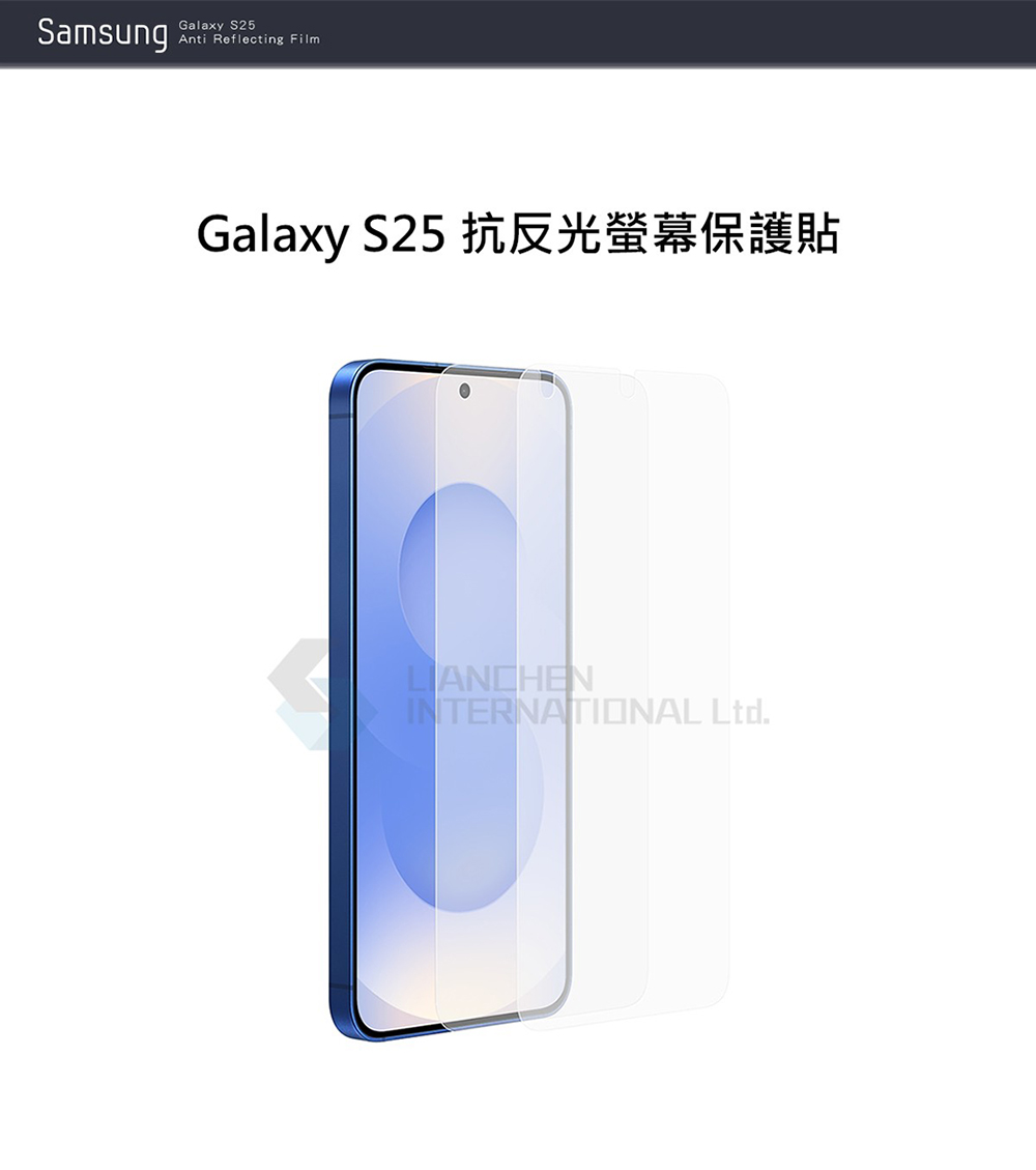Samsung 三星 Galaxy S25 原廠抗反光螢幕保 Samsung 三星 Galaxy S25 原廠抗反光螢幕保