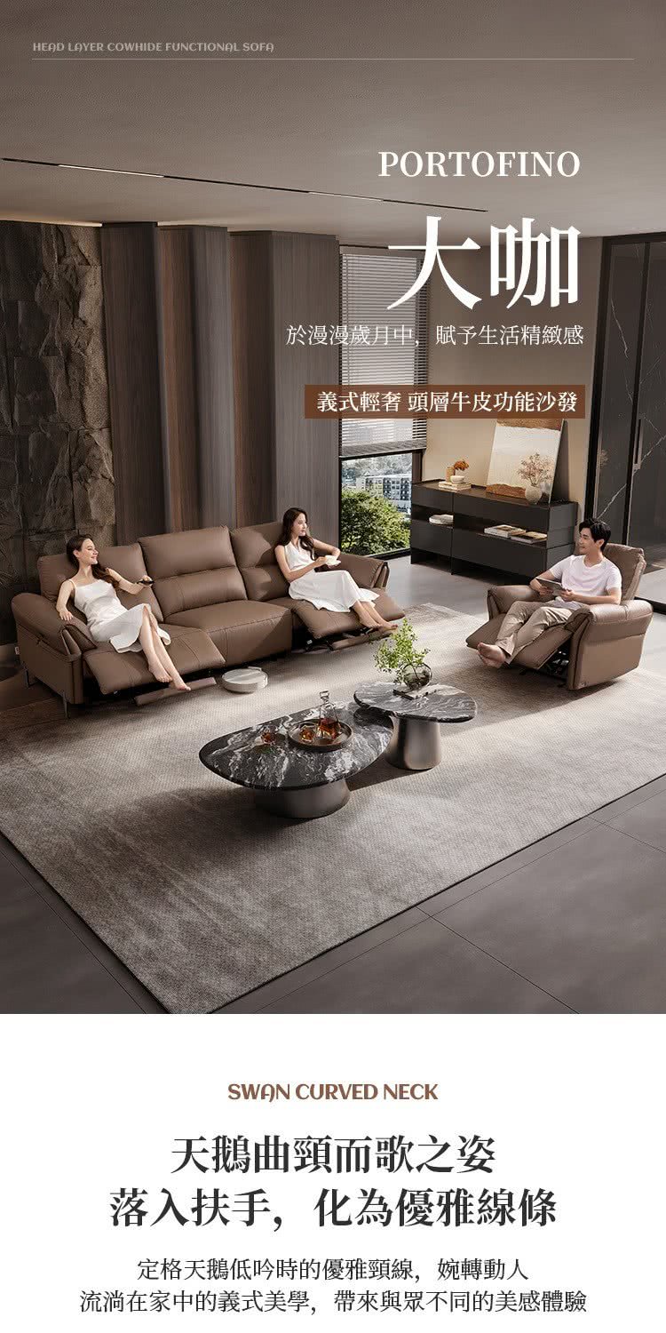 Cheers 芝華仕 芝華仕頭等艙頭層牛皮雙人加大零靠牆可進 Cheers 芝華仕 芝華仕頭等艙頭層牛皮雙人加大零靠牆可進