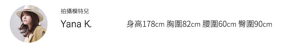 Diffa 簡約車褶設計針織衫-女優惠推薦 Diffa 簡約車褶設計針織衫-女優惠推薦