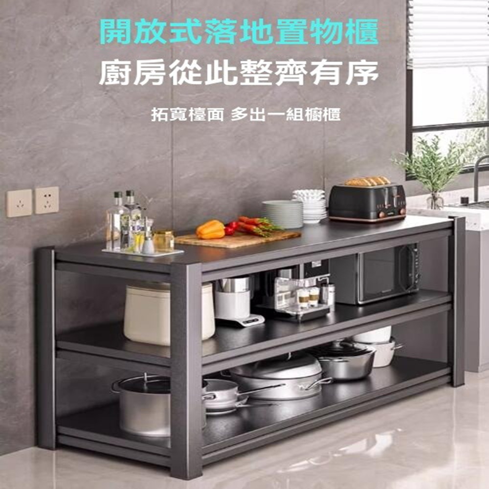 顧家家居 三層廚房收納置物架-803580公分(微波爐置 顧家家居 三層廚房收納置物架-803580公分(微波爐置