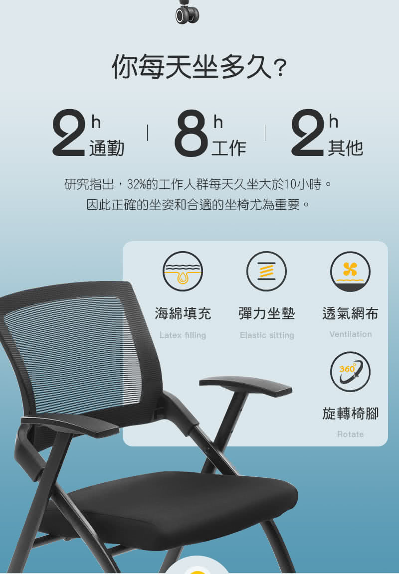 G+ 居家 舒適靈活折疊會議椅含桌面含2吋TPR輪(折疊椅/ G+ 居家 舒適靈活折疊會議椅含桌面含2吋TPR輪(折疊椅/