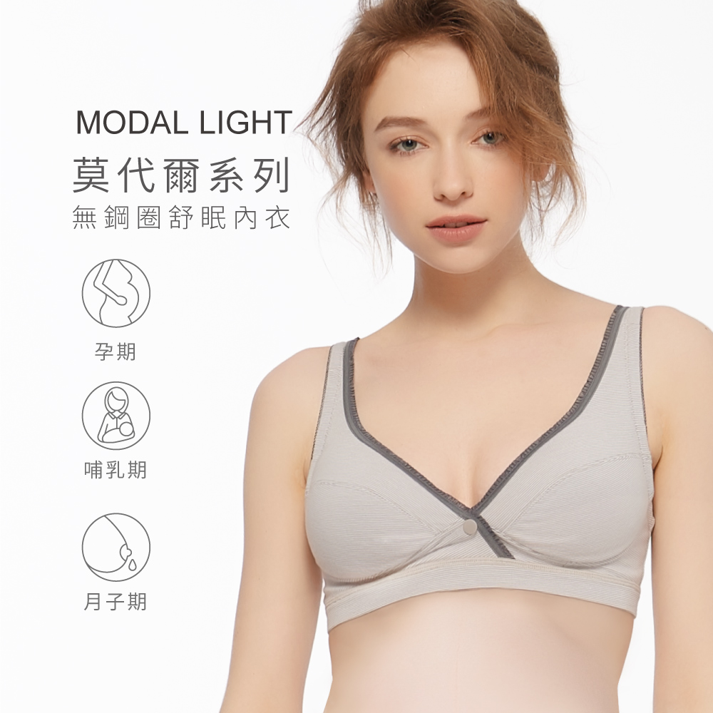 Gennies 奇妮 2件組*哺乳內衣 莫代爾交叉款無鋼圈內 Gennies 奇妮 2件組*哺乳內衣 莫代爾交叉款無鋼圈內