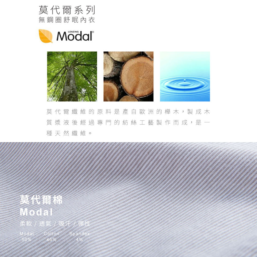 Gennies 奇妮 2件組*哺乳內衣 莫代爾交叉款無鋼圈內 Gennies 奇妮 2件組*哺乳內衣 莫代爾交叉款無鋼圈內