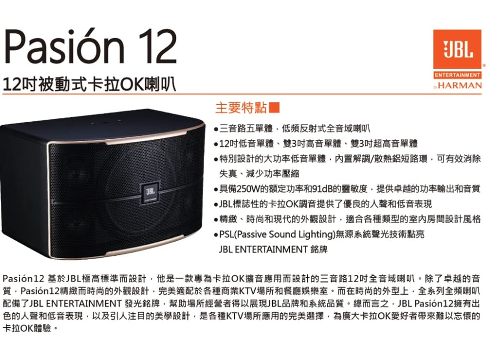 音圓 N2-350 - 詳情1