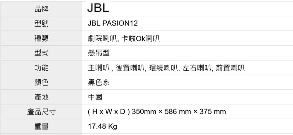 音圓 N2-350 - 詳情2