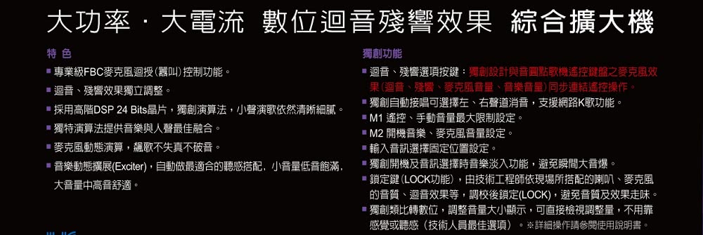 音圓 N2-350 - 詳情4