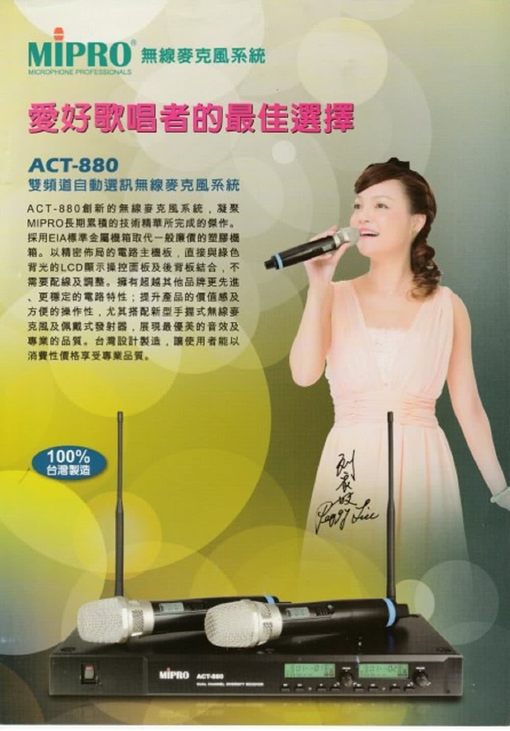 音圓 N2-350 - 詳情6