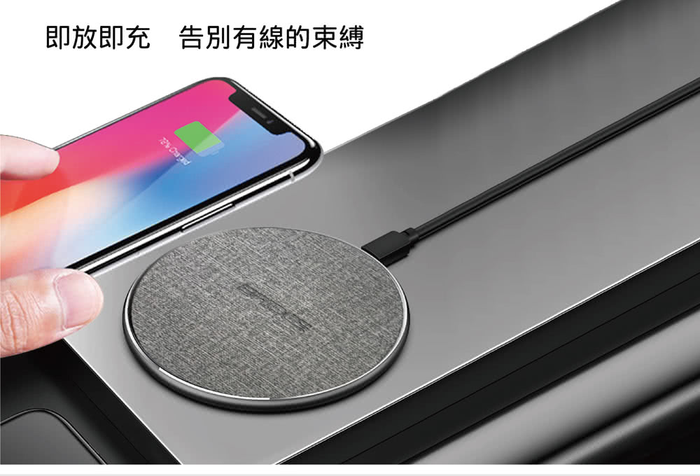 iBRIDGE IBW003-1 10W快充Qi標準無線充電 iBRIDGE IBW003-1 10W快充Qi標準無線充電