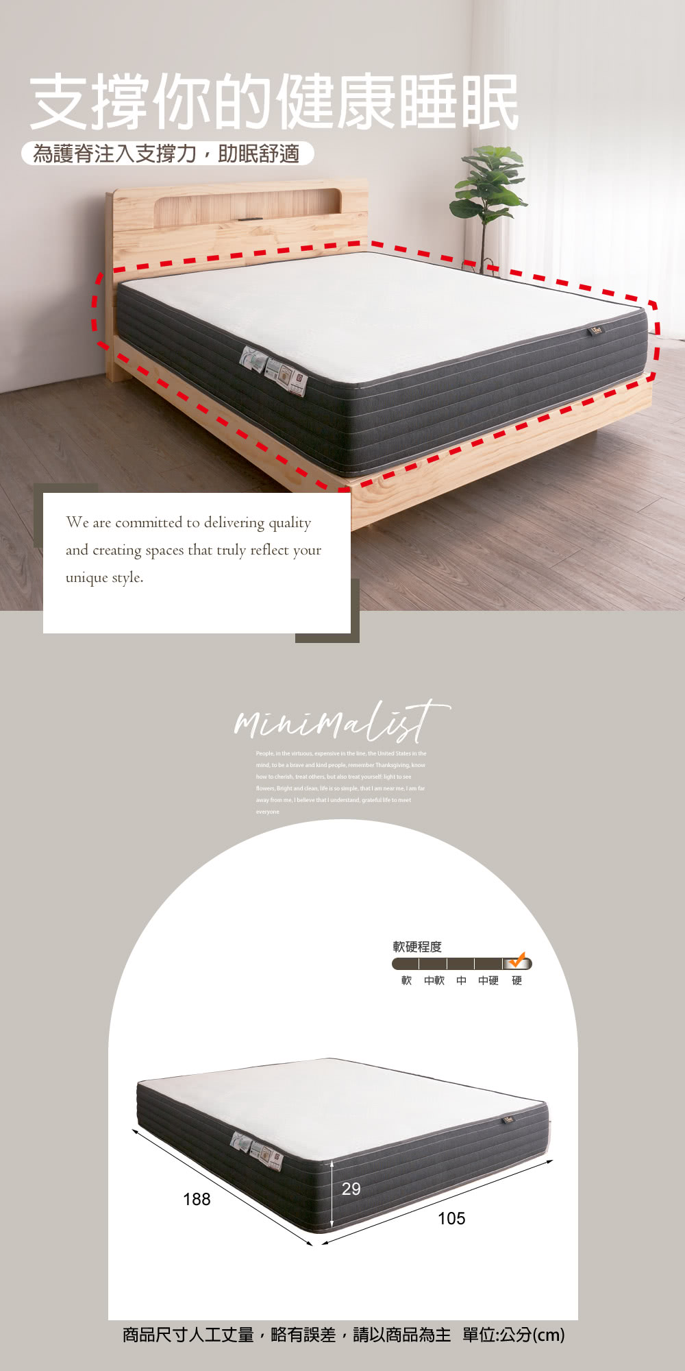 麗得傢居 洛克3.5尺涼感硬式獨立筒床墊 單人加大床墊(台灣 麗得傢居 洛克3.5尺涼感硬式獨立筒床墊 單人加大床墊(台灣