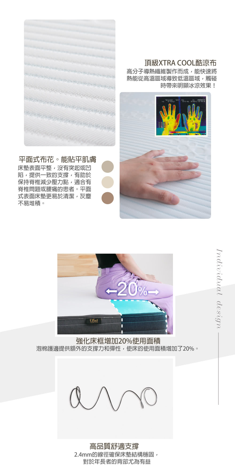 麗得傢居 洛克3.5尺涼感硬式獨立筒床墊 單人加大床墊(台灣 麗得傢居 洛克3.5尺涼感硬式獨立筒床墊 單人加大床墊(台灣