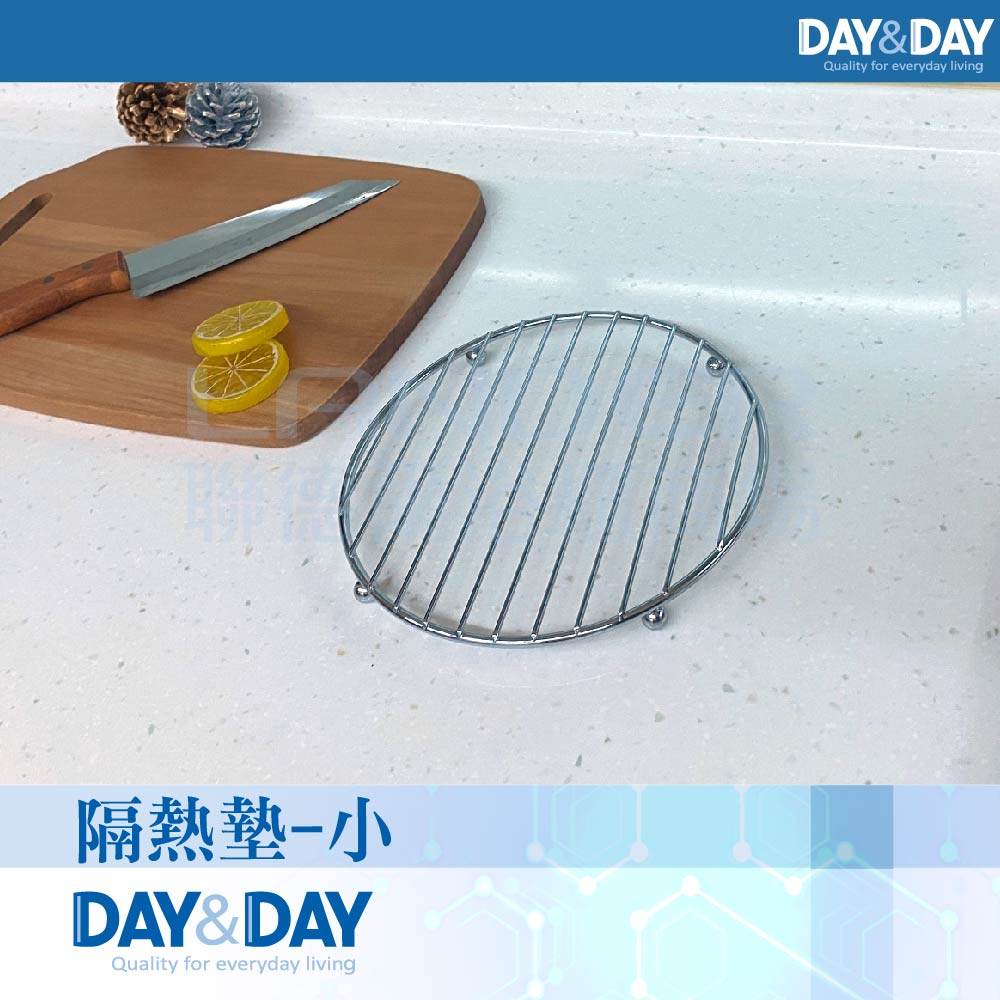 DAY&DAY 隔熱墊-小(ST3006S)好評推薦 DAY&DAY 隔熱墊-小(ST3006S)好評推薦